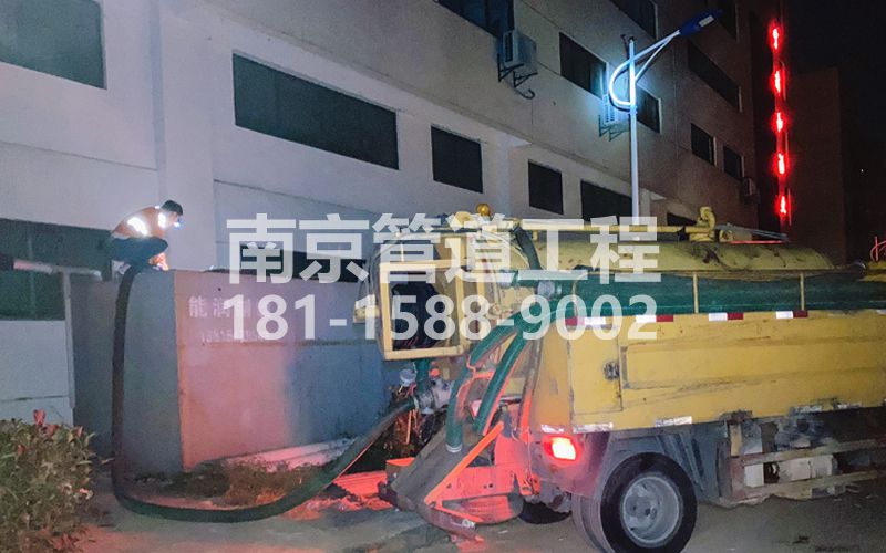 253樱铁村污水清理