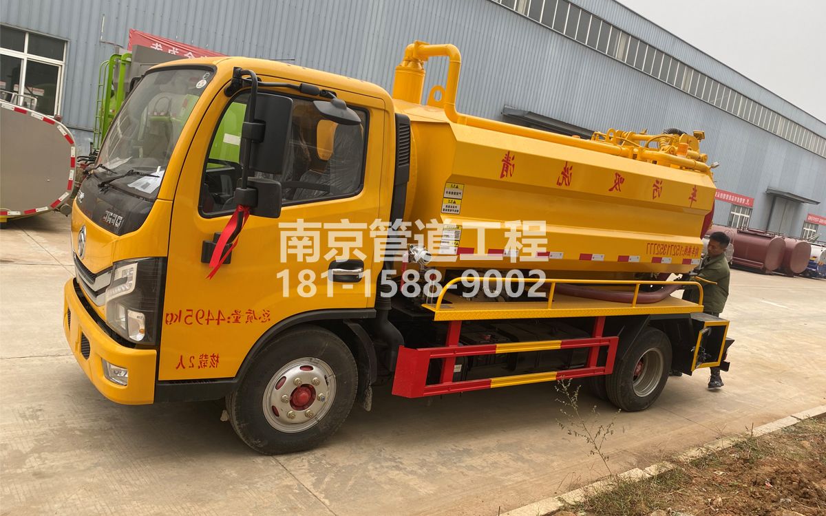 樱铁村喜讯|热烈祝贺我公司新增购置《吸污清洗车》工程车