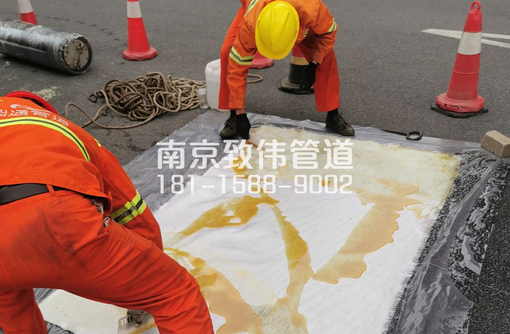 338樱铁村管道树脂修复