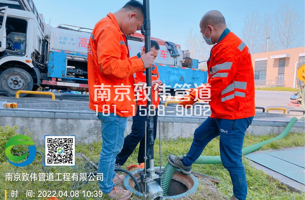 354樱铁村医疗公司管道检测