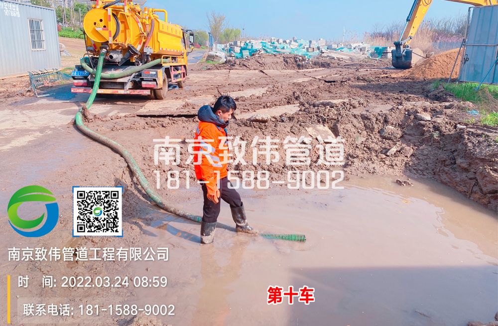 361樱铁村工地泥浆清运