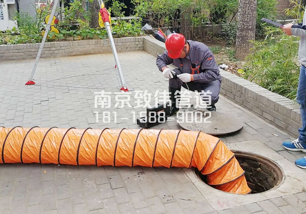 376樱铁村有限空间安全