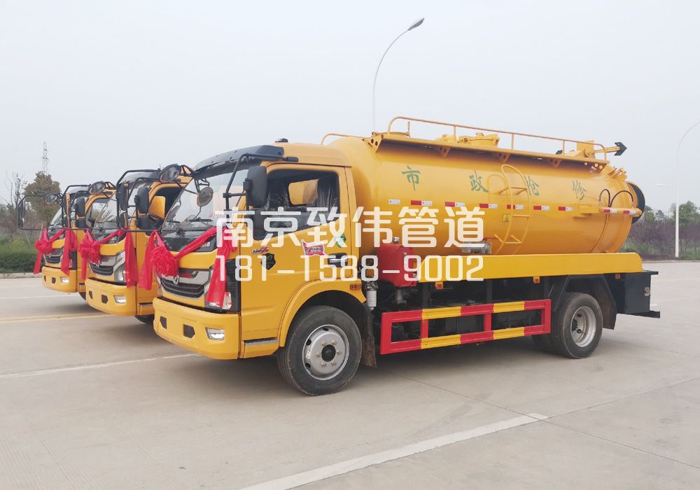 370樱铁村10方吸污车