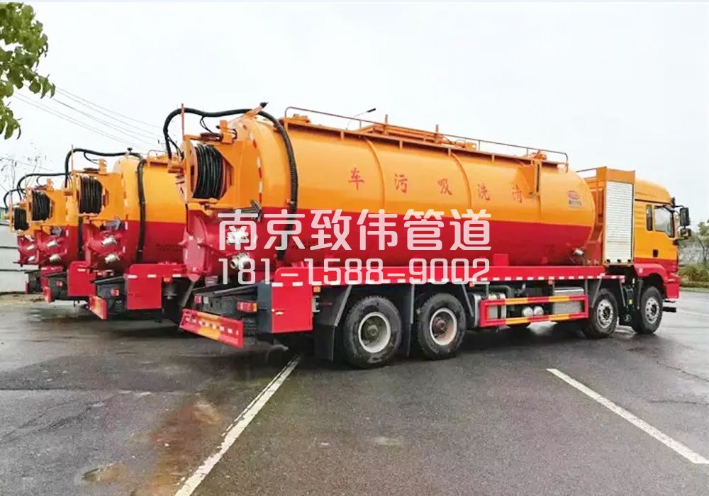 371樱铁村12方吸污清洗车