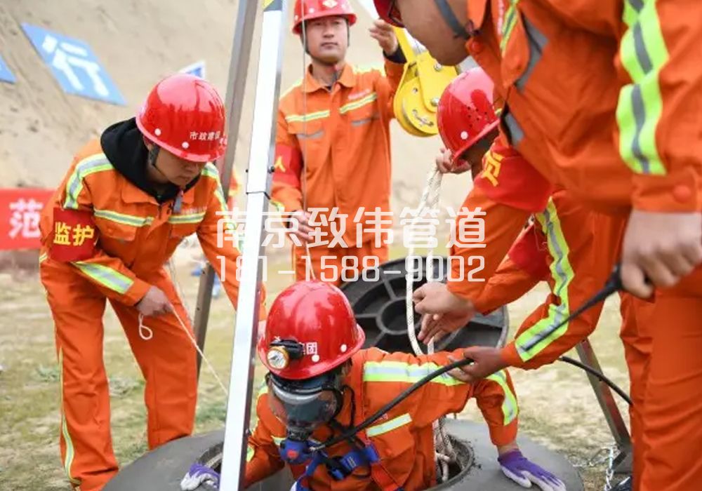 375樱铁村有限空间作业